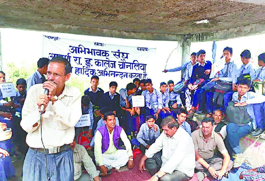 CM's house, not Inter College Principal
