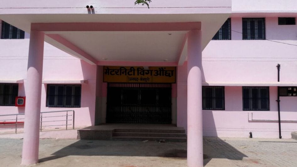 The opening of the maternity wing forward
