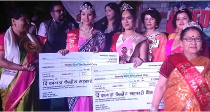 Deepika Wins Mrs Manali Competition at Manali.