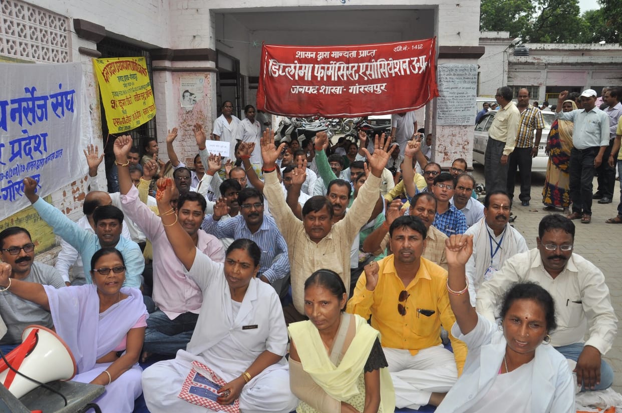 Patients are faced trouble due to strike of lab technicians and farmsists