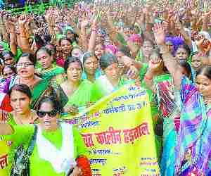 Aanganwadi workers protest against government