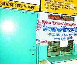 Paramedical Staff on strike