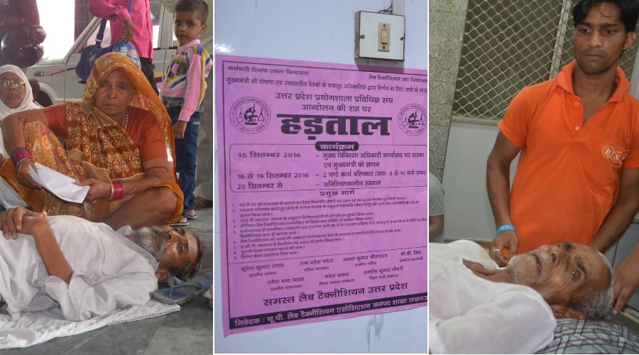 pharmacist strike in uttar pradesh