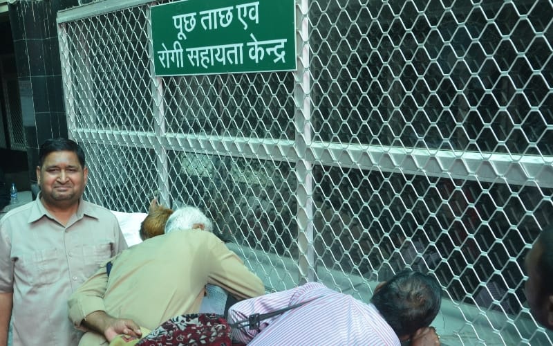 pharmacist strike in uttar pradesh