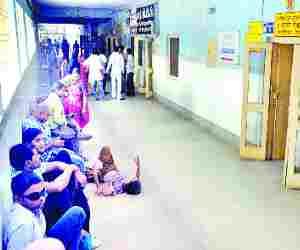 Paramedical staff strike,Treatment stoped 
