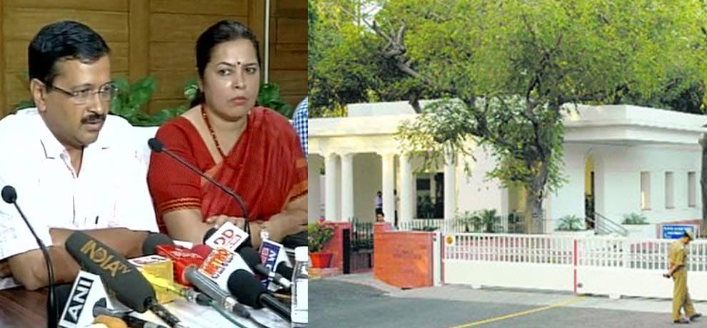 Race Course road in Delhi renamed to Lok Kalyan Marg