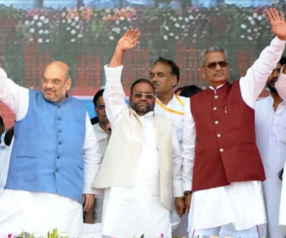 swami prasad and amit shah rally in lucknow
