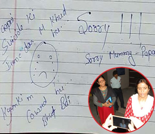 Mcom student wrote letter with cartoons and committed suicide in mdu rohtak hostal