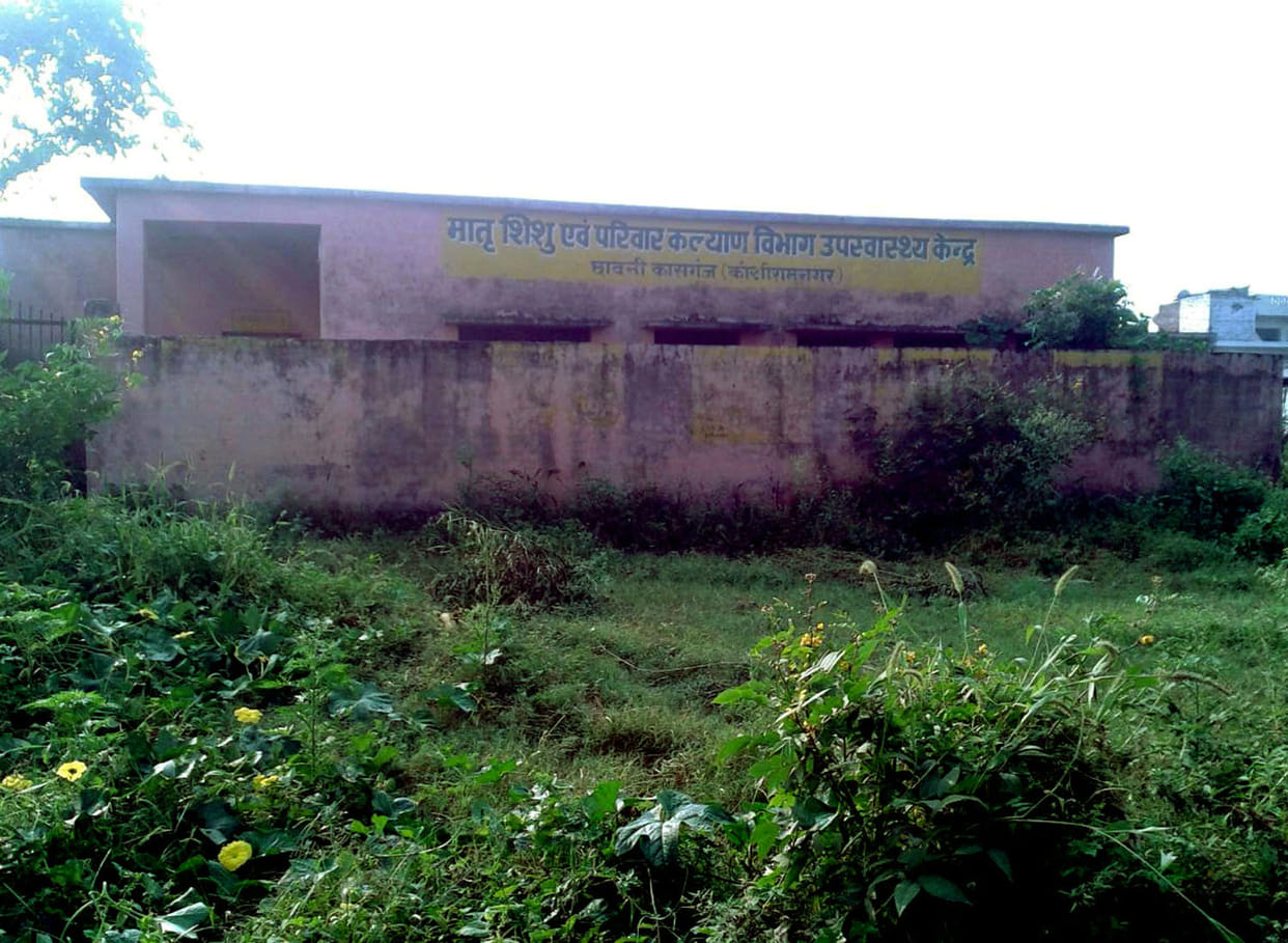  162 sub-health centers are hanging locks