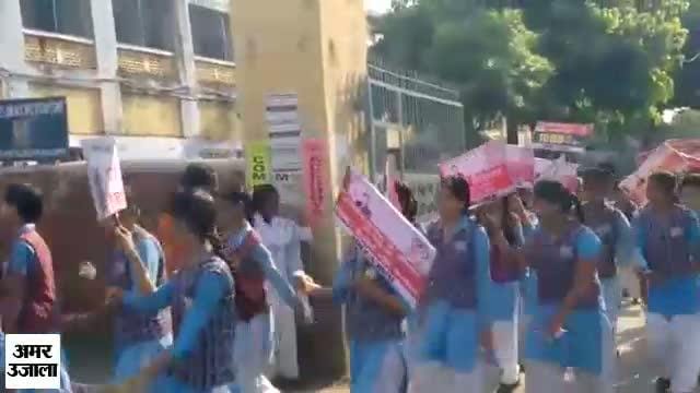 महिला सम्मान रैली