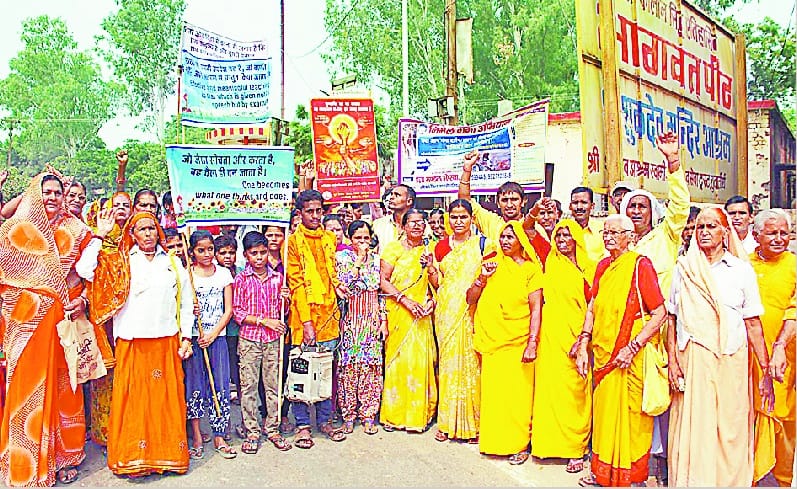 Gayatri Parivar