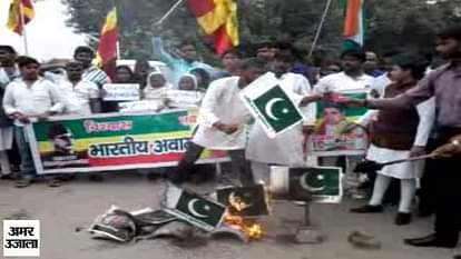 bhartiya awaam party blew pakistan's flag in protest