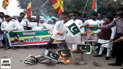 पाकिस्तान झंडा जलाया