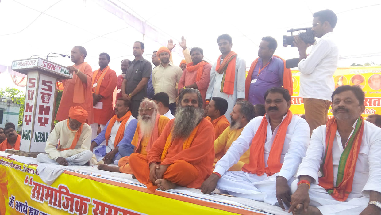 hindu become uniteः ंadityanath