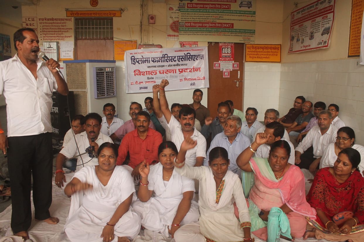 District Hospitals worker on strike