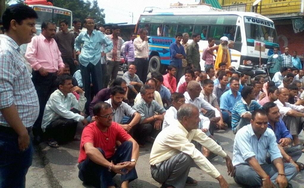public protest against monkey terror