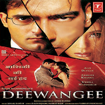 gandi baat in bollywood style