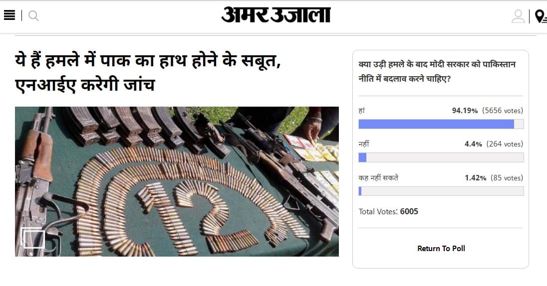 modi government should change is pak strategy after Uri Attacks