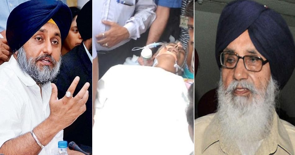 Political leaders reactions on Rss leader jagdish gagneja death