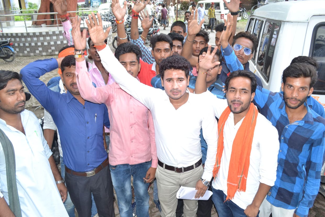 ABVP the Collectorate Be on display