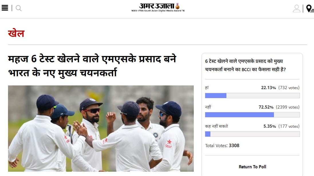 selection of MS Prasad as chief selector is wrong decision