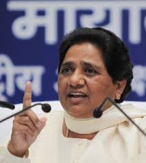  Sadar MLA joined the party and joined the BSP expelled by