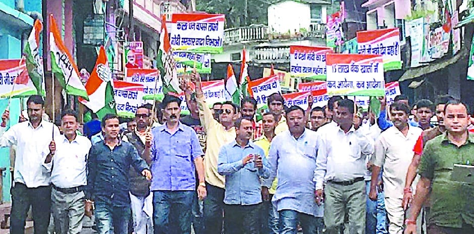 Under Answer Bradhi two terms in Congress pulled procession