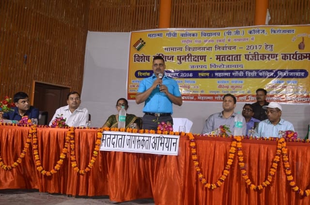 Every citizen shall have the right to making voter card : DM