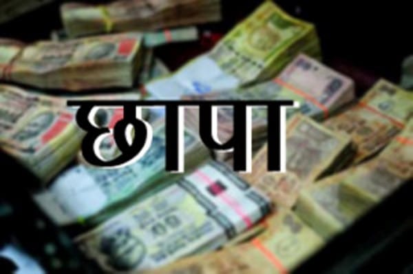 central excise raids rimjhim ispat company