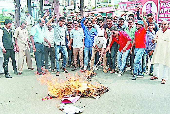 Burnt effigies of SP MLA