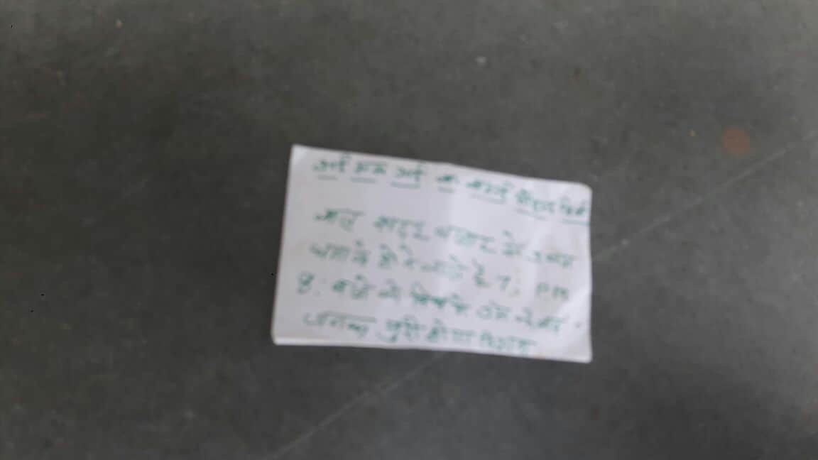 Threat letters to Agra, threatening to blow up Sadar Bazar