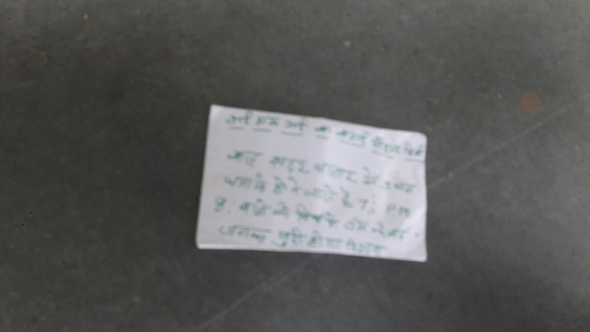 Threat letters to Agra, threatening to blow up Sadar Bazar