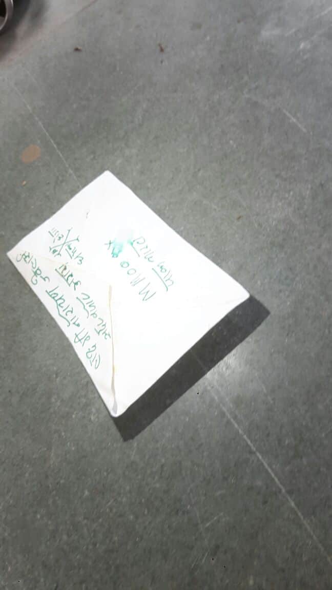 Threat letters to Agra, threatening to blow up Sadar Bazar