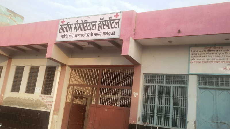 Fetus gender testing was caught behind police station, hospital director arrested