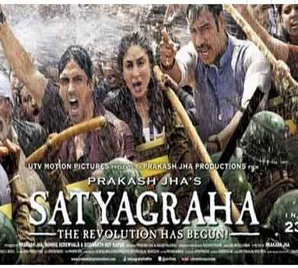 amitabh bachchan said about ajay devgan kiss in shivay