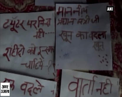 Uri attack: Youth write blood-soaked letters to PM Modi demanding justice