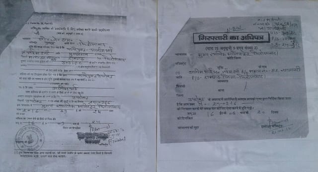 Former MLA's house putting up notices of attachment