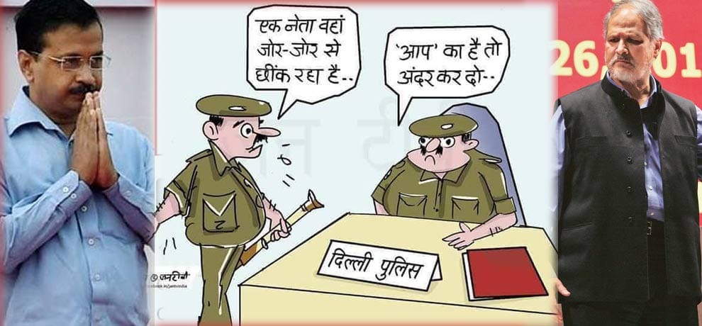 Kejriwal took a dig at lg and attack on delhi police with cartoon
