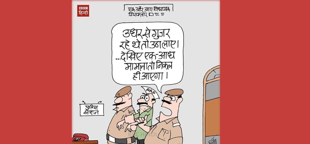 Kejriwal took a dig at lg and attack on delhi police with cartoon