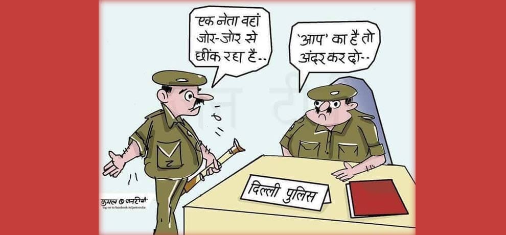 Kejriwal took a dig at lg and attack on delhi police with cartoon