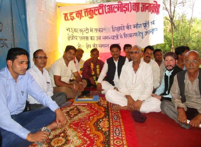 movement in GIC Kulti