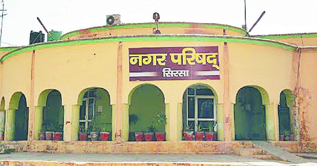 Nagar parishad sirsa, election campain, sirsa 