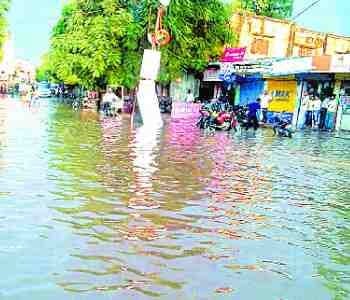 water filled roads to the rain