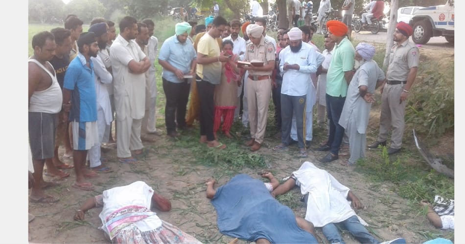 horrible car accident in faridkot, five people of a family died on the spot