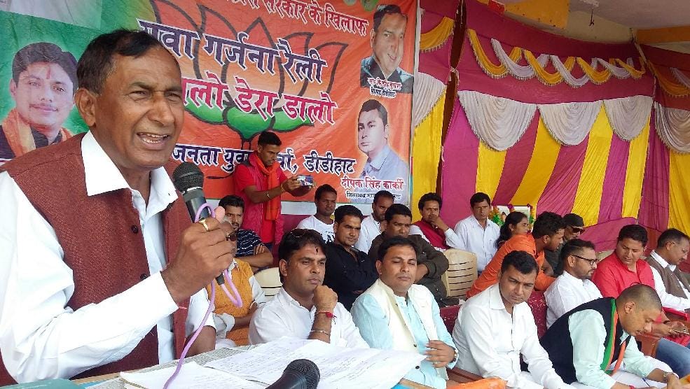 Mining and liquor mafia in the state dominates