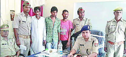 Free, by its progeny finally picked three accused