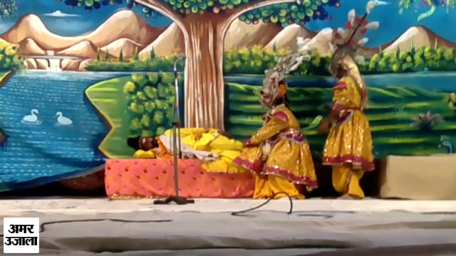 रामलीला