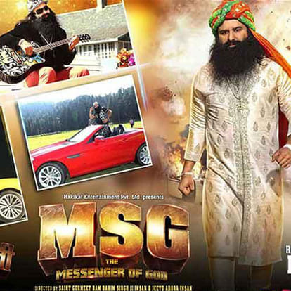 gurmeet ram rahim will work for the people