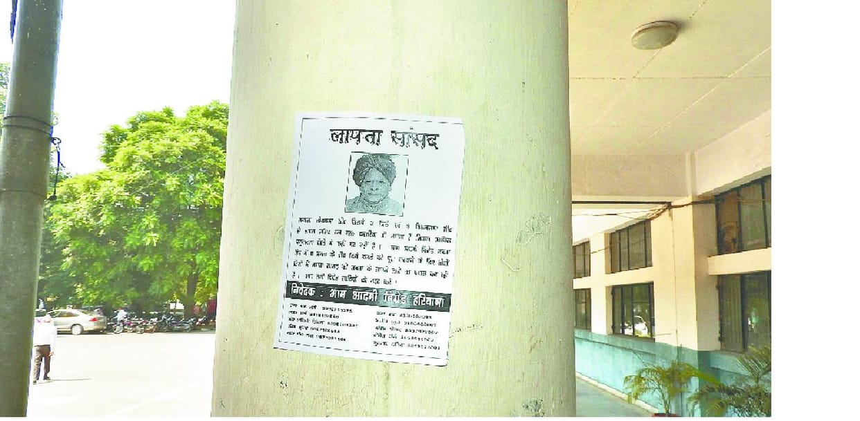 MP, ratnlal kataria, yamunanagar, haryana