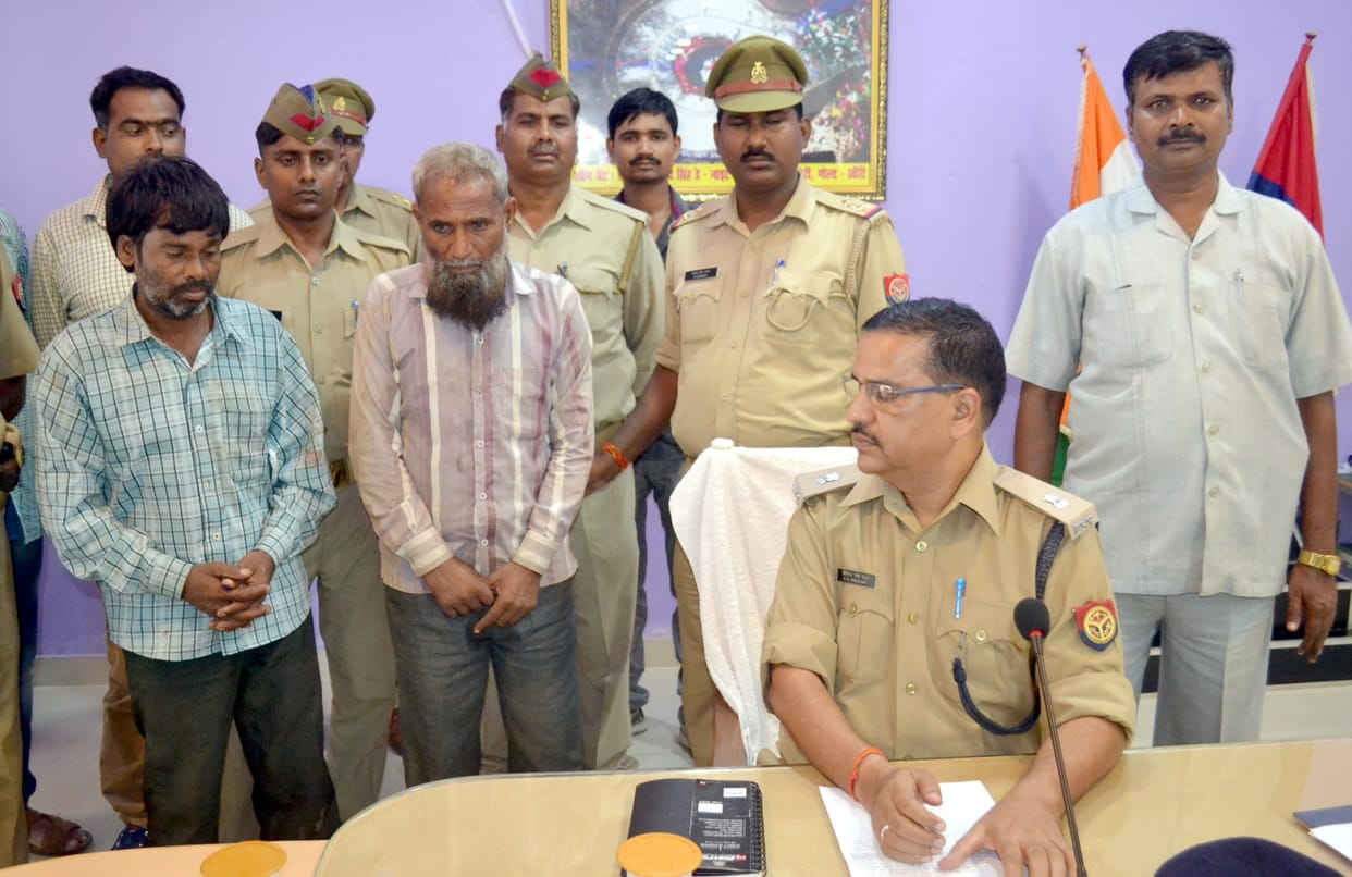 Robbers vicious Belrayan Caught in Crook